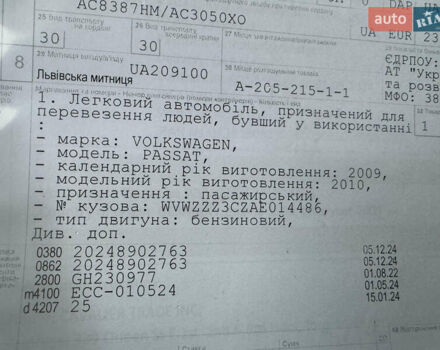 Сірий Фольксваген Пассат, об'ємом двигуна 1.6 л та пробігом 218 тис. км за 5399 $, фото 26 на Automoto.ua