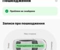 Сірий Фольксваген Пассат, об'ємом двигуна 2 л та пробігом 324 тис. км за 6999 $, фото 41 на Automoto.ua
