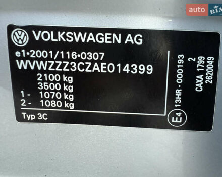 Серый Фольксваген Пассат, объемом двигателя 1.4 л и пробегом 211 тыс. км за 6750 $, фото 66 на Automoto.ua