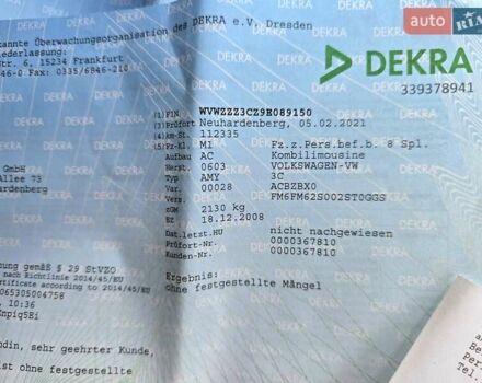 Сірий Фольксваген Пассат, об'ємом двигуна 1.8 л та пробігом 212 тис. км за 7500 $, фото 71 на Automoto.ua