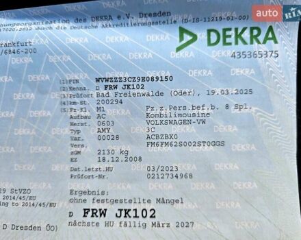 Сірий Фольксваген Пассат, об'ємом двигуна 1.8 л та пробігом 212 тис. км за 7500 $, фото 73 на Automoto.ua