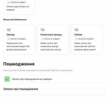 Сірий Фольксваген Пассат, об'ємом двигуна 1.4 л та пробігом 188 тис. км за 7800 $, фото 3 на Automoto.ua