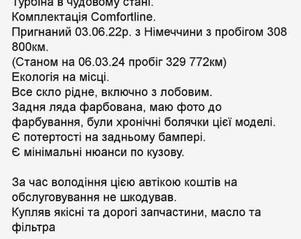 Сірий Фольксваген Пассат, об'ємом двигуна 1.6 л та пробігом 329 тис. км за 7500 $, фото 1 на Automoto.ua