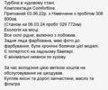 Сірий Фольксваген Пассат, об'ємом двигуна 1.6 л та пробігом 329 тис. км за 7500 $, фото 1 на Automoto.ua