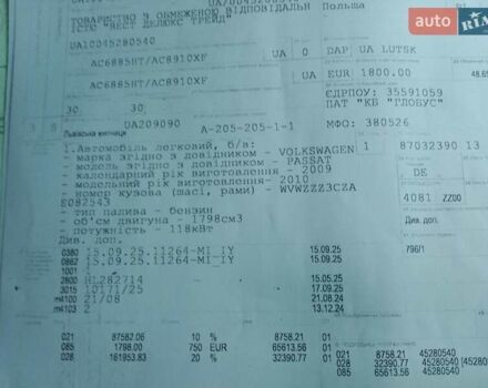 Серый Фольксваген Пассат, объемом двигателя 1.8 л и пробегом 210 тыс. км за 7850 $, фото 68 на Automoto.ua
