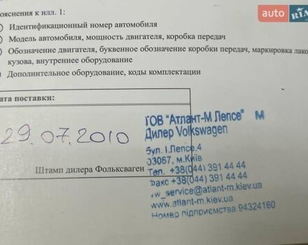 Серый Фольксваген Пассат, объемом двигателя 1.8 л и пробегом 250 тыс. км за 7500 $, фото 9 на Automoto.ua
