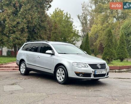 Фольксваген Пассат 2010 в Киеве на Automoto.ua Серый Фольксваген Пассат, объемом двигателя 2 л и пробегом 249 тыс. км за 6999 $, фото 8 на Automoto.ua