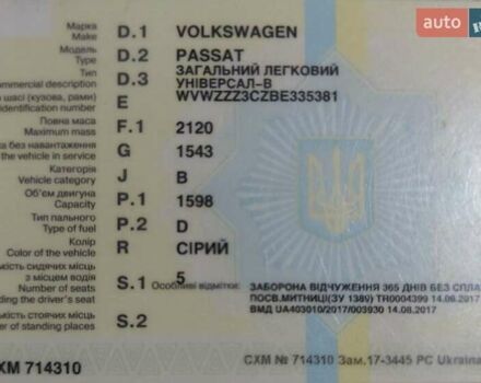 Серый Фольксваген Пассат, объемом двигателя 1.6 л и пробегом 227 тыс. км за 7500 $, фото 6 на Automoto.ua