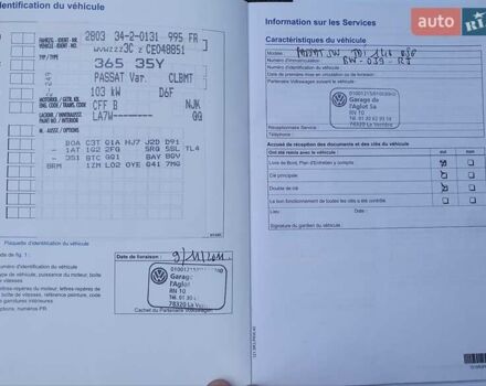 Серый Фольксваген Пассат, объемом двигателя 2 л и пробегом 243 тыс. км за 12800 $, фото 30 на Automoto.ua