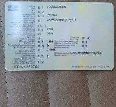 Серый Фольксваген Пассат, объемом двигателя 1.97 л и пробегом 285 тыс. км за 11800 $, фото 25 на Automoto.ua