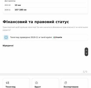 Серый Фольксваген Пассат, объемом двигателя 1.6 л и пробегом 230 тыс. км за 10800 $, фото 49 на Automoto.ua