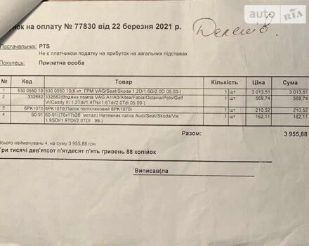 Серый Фольксваген Пассат, объемом двигателя 2 л и пробегом 245 тыс. км за 11299 $, фото 37 на Automoto.ua