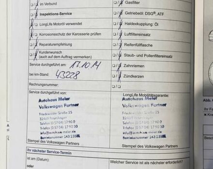 Сірий Фольксваген Пассат, об'ємом двигуна 2 л та пробігом 226 тис. км за 12800 $, фото 117 на Automoto.ua