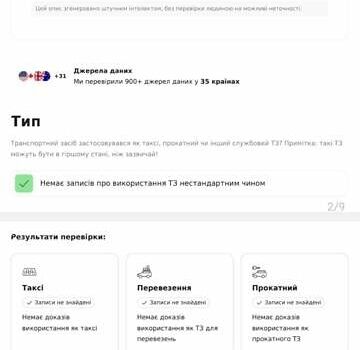 Серый Фольксваген Пассат, объемом двигателя 1.6 л и пробегом 230 тыс. км за 10800 $, фото 51 на Automoto.ua