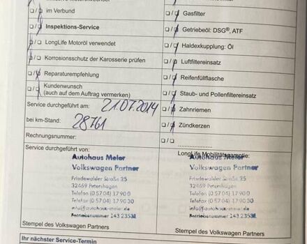 Сірий Фольксваген Пассат, об'ємом двигуна 2 л та пробігом 226 тис. км за 12800 $, фото 115 на Automoto.ua