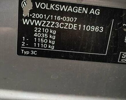 Сірий Фольксваген Пассат, об'ємом двигуна 2 л та пробігом 242 тис. км за 11100 $, фото 1 на Automoto.ua