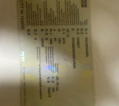 Серый Фольксваген Пассат, объемом двигателя 2 л и пробегом 333 тыс. км за 11700 $, фото 9 на Automoto.ua