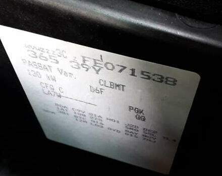 Серый Фольксваген Пассат, объемом двигателя 2 л и пробегом 293 тыс. км за 13000 $, фото 19 на Automoto.ua