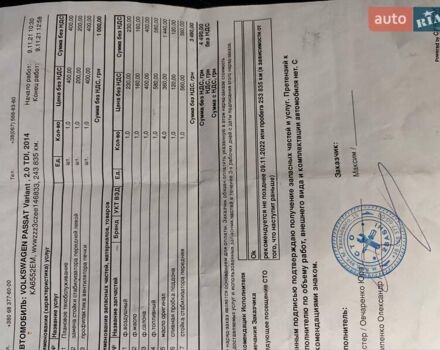 Сірий Фольксваген Пассат, об'ємом двигуна 1.97 л та пробігом 296 тис. км за 11600 $, фото 63 на Automoto.ua