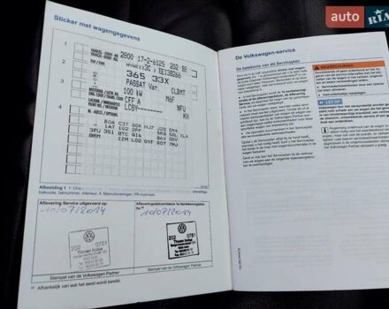 Серый Фольксваген Пассат, объемом двигателя 1.97 л и пробегом 275 тыс. км за 9900 $, фото 86 на Automoto.ua