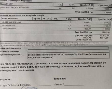 Сірий Фольксваген Пассат, об'ємом двигуна 1.97 л та пробігом 296 тис. км за 11600 $, фото 58 на Automoto.ua