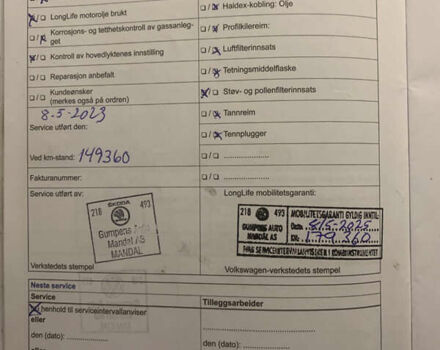 Серый Фольксваген Пассат, объемом двигателя 1.6 л и пробегом 153 тыс. км за 13500 $, фото 11 на Automoto.ua