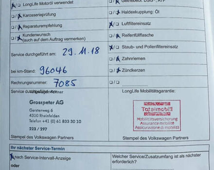 Сірий Фольксваген Пассат, об'ємом двигуна 1.97 л та пробігом 202 тис. км за 13350 $, фото 43 на Automoto.ua