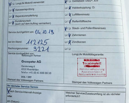 Сірий Фольксваген Пассат, об'ємом двигуна 1.97 л та пробігом 202 тис. км за 13350 $, фото 44 на Automoto.ua