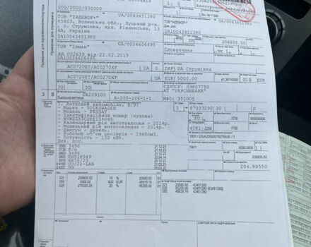 Серый Фольксваген Пассат, объемом двигателя 1.97 л и пробегом 295 тыс. км за 14500 $, фото 22 на Automoto.ua