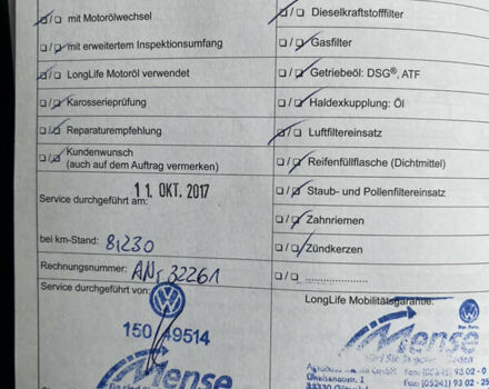 Серый Фольксваген Пассат, объемом двигателя 2 л и пробегом 192 тыс. км за 13800 $, фото 39 на Automoto.ua