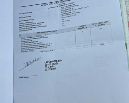 Серый Фольксваген Пассат, объемом двигателя 1.97 л и пробегом 295 тыс. км за 14500 $, фото 17 на Automoto.ua