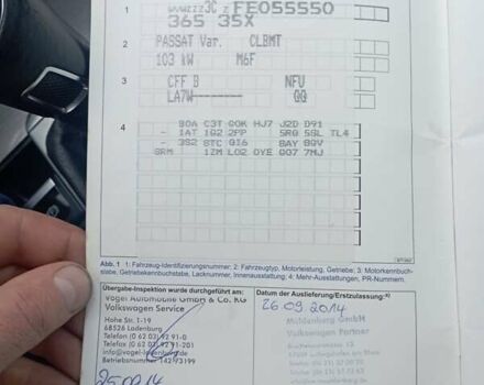 Серый Фольксваген Пассат, объемом двигателя 1.97 л и пробегом 270 тыс. км за 10999 $, фото 31 на Automoto.ua