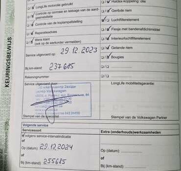 Сірий Фольксваген Пассат, об'ємом двигуна 1.97 л та пробігом 285 тис. км за 14000 $, фото 31 на Automoto.ua