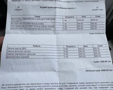 Серый Фольксваген Пассат, объемом двигателя 1.8 л и пробегом 172 тыс. км за 9800 $, фото 9 на Automoto.ua