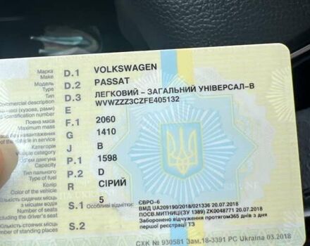 Серый Фольксваген Пассат, объемом двигателя 1.6 л и пробегом 350 тыс. км за 10500 $, фото 1 на Automoto.ua
