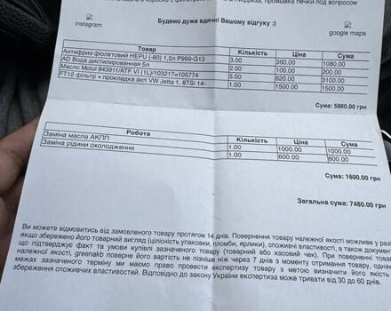 Серый Фольксваген Пассат, объемом двигателя 1.8 л и пробегом 172 тыс. км за 9800 $, фото 10 на Automoto.ua