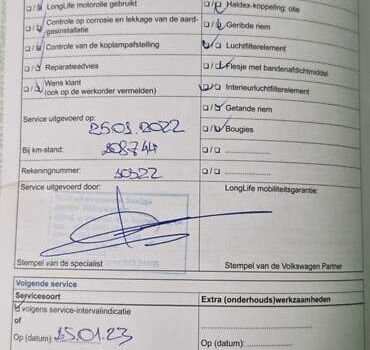 Сірий Фольксваген Пассат, об'ємом двигуна 1.97 л та пробігом 285 тис. км за 14000 $, фото 29 на Automoto.ua