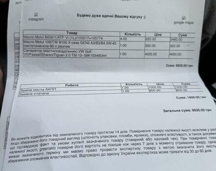 Серый Фольксваген Пассат, объемом двигателя 1.8 л и пробегом 172 тыс. км за 9800 $, фото 7 на Automoto.ua