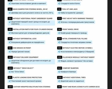 Серый Фольксваген Пассат, объемом двигателя 1.97 л и пробегом 210 тыс. км за 14499 $, фото 14 на Automoto.ua