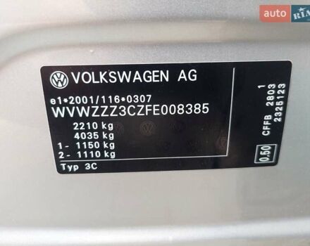 Серый Фольксваген Пассат, объемом двигателя 1.97 л и пробегом 216 тыс. км за 13999 $, фото 61 на Automoto.ua