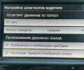 Серый Фольксваген Пассат, объемом двигателя 2 л и пробегом 273 тыс. км за 17200 $, фото 42 на Automoto.ua