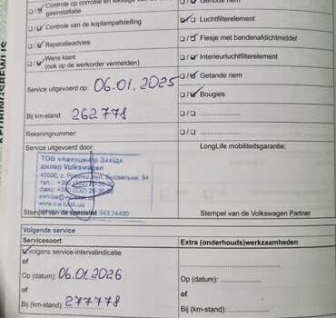 Сірий Фольксваген Пассат, об'ємом двигуна 1.97 л та пробігом 285 тис. км за 14000 $, фото 33 на Automoto.ua