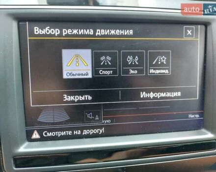 Сірий Фольксваген Пассат, об'ємом двигуна 1.97 л та пробігом 243 тис. км за 15500 $, фото 21 на Automoto.ua