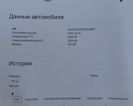 Серый Фольксваген Пассат, объемом двигателя 1.97 л и пробегом 208 тыс. км за 18000 $, фото 15 на Automoto.ua