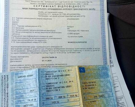 Серый Фольксваген Пассат, объемом двигателя 2 л и пробегом 248 тыс. км за 13300 $, фото 4 на Automoto.ua