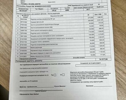 Серый Фольксваген Пассат, объемом двигателя 1.97 л и пробегом 306 тыс. км за 15000 $, фото 64 на Automoto.ua