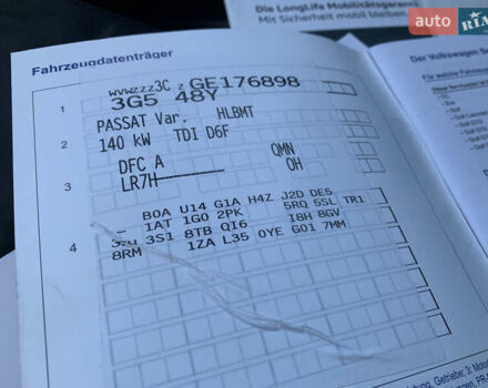 Сірий Фольксваген Пассат, об'ємом двигуна 2 л та пробігом 290 тис. км за 19700 $, фото 78 на Automoto.ua