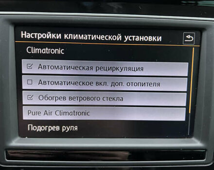 Сірий Фольксваген Пассат, об'ємом двигуна 1.97 л та пробігом 217 тис. км за 19800 $, фото 33 на Automoto.ua