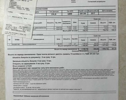 Серый Фольксваген Пассат, объемом двигателя 1.97 л и пробегом 306 тыс. км за 15000 $, фото 67 на Automoto.ua