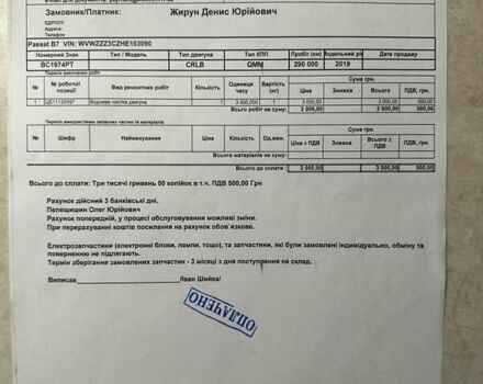 Серый Фольксваген Пассат, объемом двигателя 1.97 л и пробегом 306 тыс. км за 15000 $, фото 70 на Automoto.ua